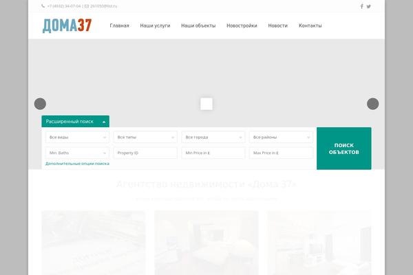 WP Residence theme site design template sample