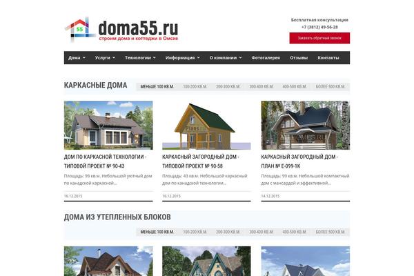 Rigel theme site design template sample