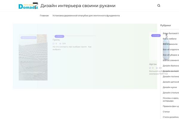 Reboot theme site design template sample
