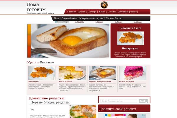 Red theme site design template sample