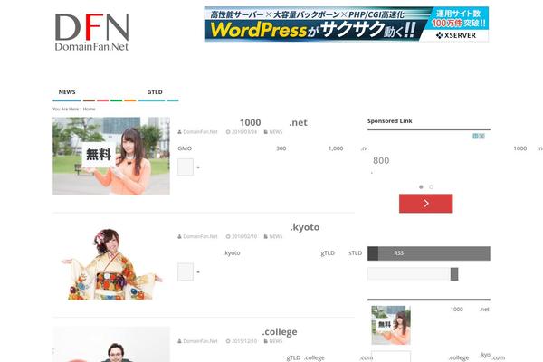 MesoColumn theme site design template sample
