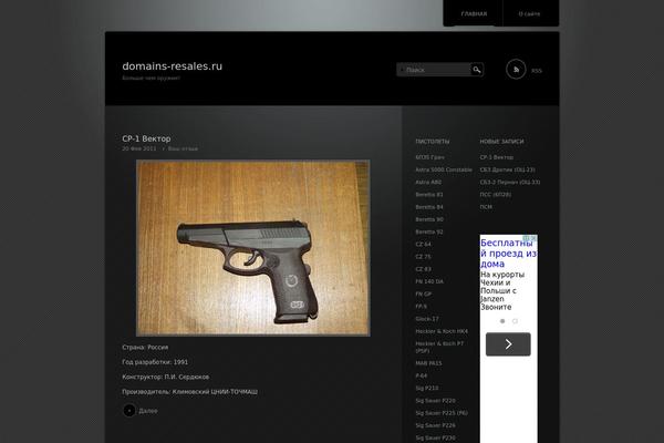 Piano Black theme site design template sample