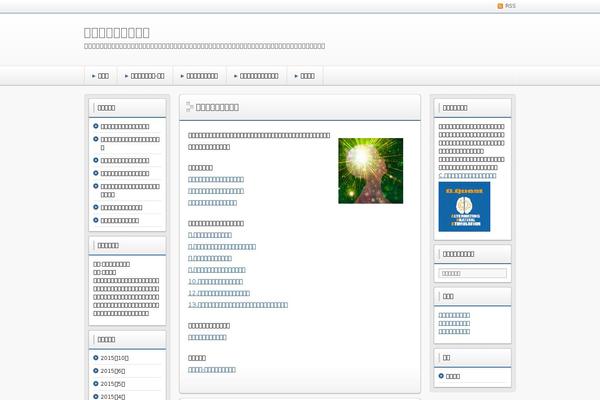 Refine Pro theme site design template sample