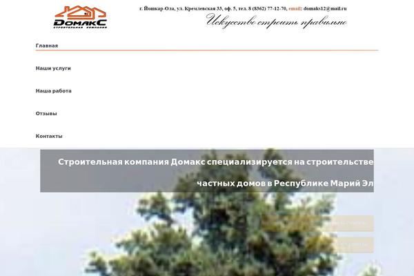 Site using Clearfy plugin