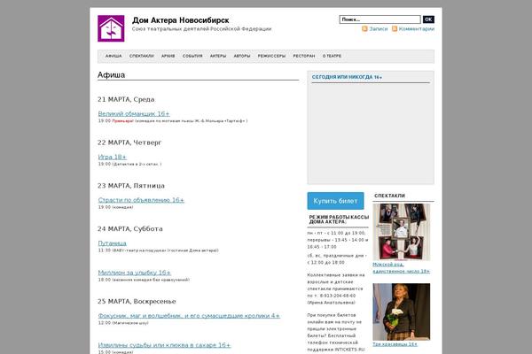 domaktera54.ru site used Indomagz_2