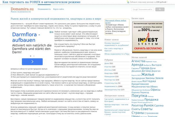 domamira.su site used Simple Balance