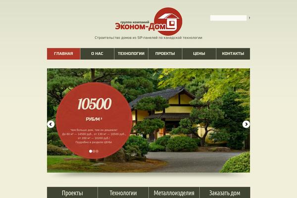domanarashvat.ru site used Theme1576