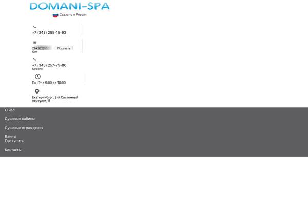 Site using Clever-swatches plugin