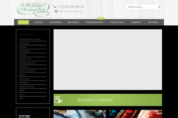 Handystore theme site design template sample