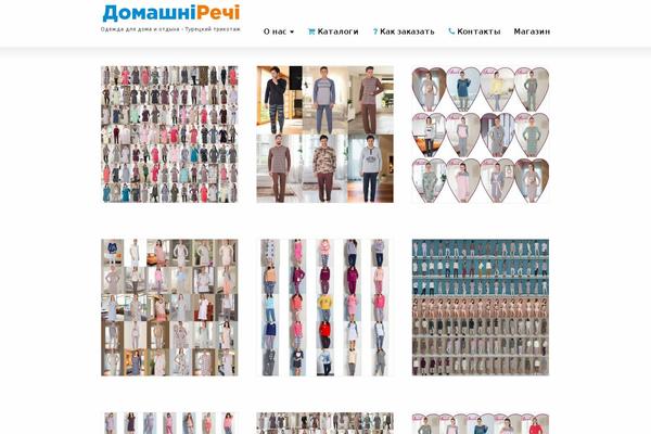 domashni-rechi.com site used Striking