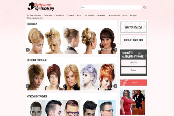 Site using Shutter Reloaded plugin