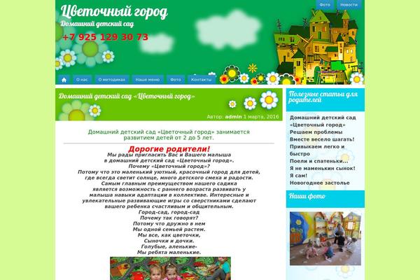 Site using Captcha by BestWebSoft plugin
