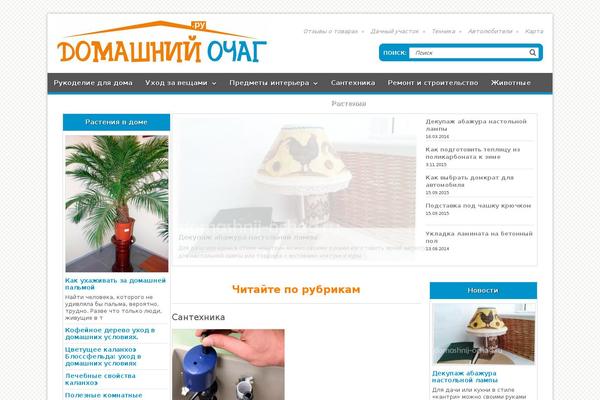Site using Clearfy plugin