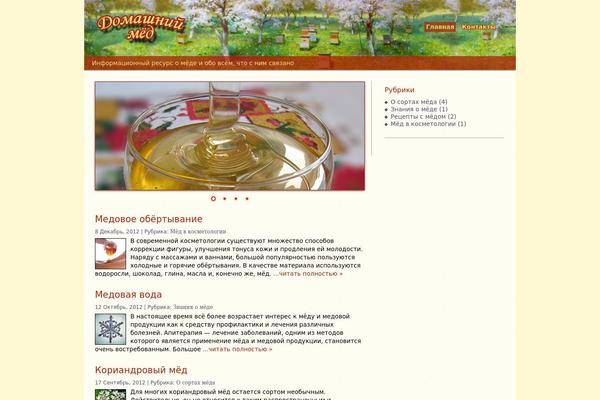 ShopMe theme site design template sample