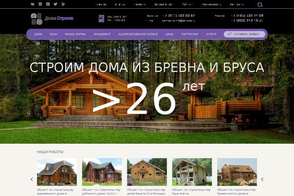Frontend theme site design template sample
