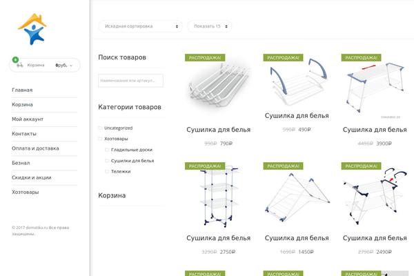 Site using WooCommerce Extra Flat Rate Shipping plugin