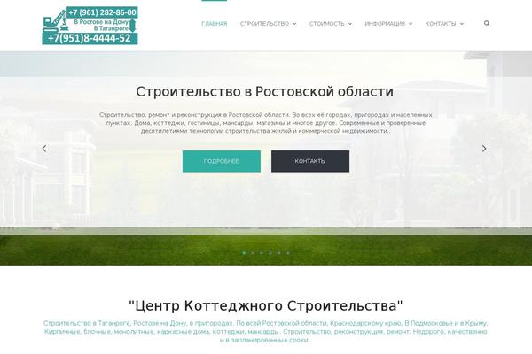 Site using Note-press plugin
