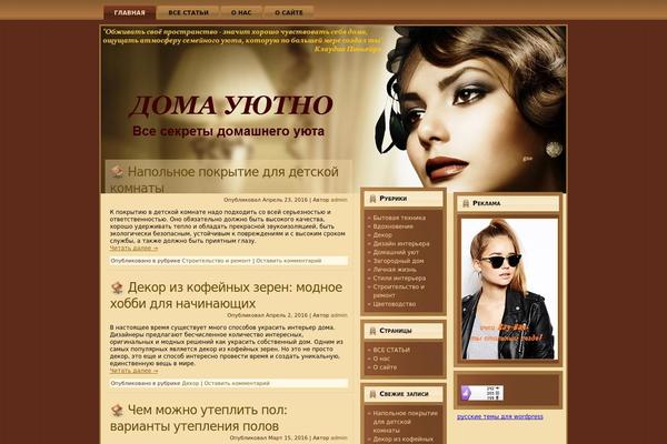 Site using Asynchronous Javascript plugin