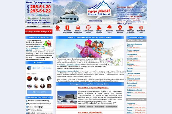 Site using Let It Snow! plugin