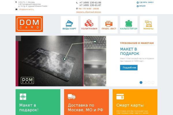 Maintheme theme site design template sample