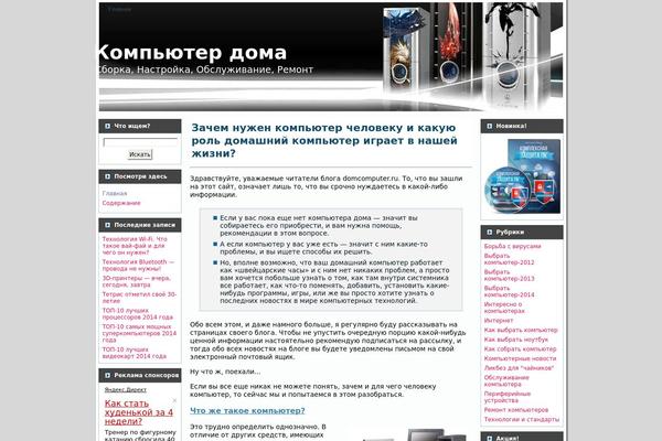 Site using WP Ajax Edit Comments plugin