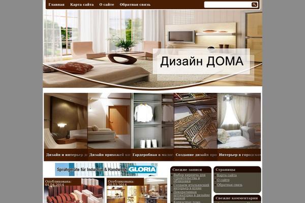 Interior theme site design template sample
