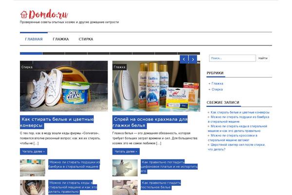 Anderson Lite theme site design template sample