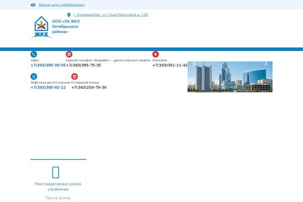 domdvor.ru site used Alligator