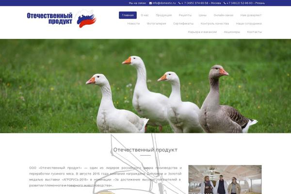 Site using WP Frontpage News plugin