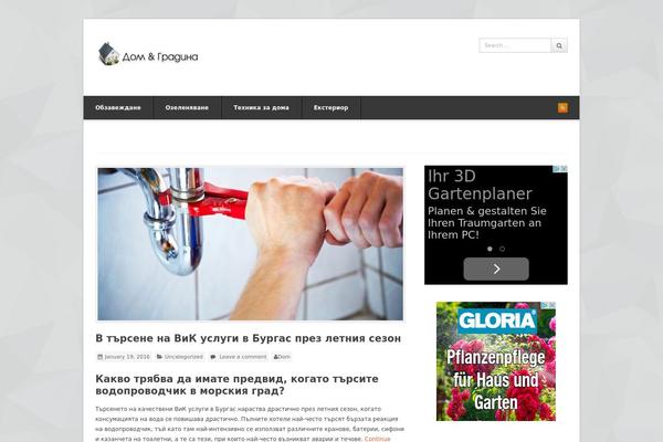 Wpex Pytheas theme site design template sample