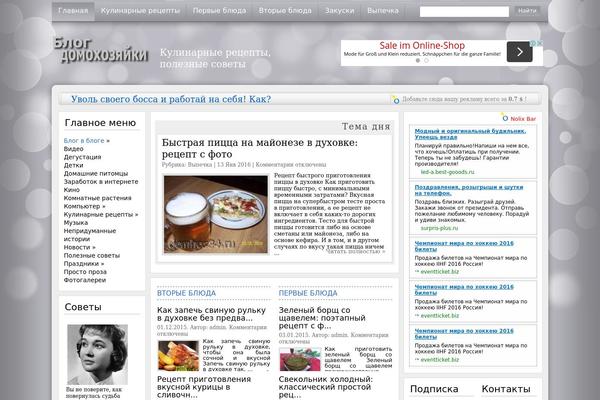 Site using Bwp-shortcodes plugin