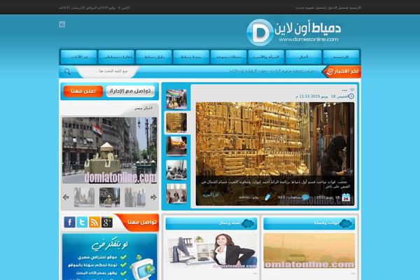 domiatonline.com site used My News
