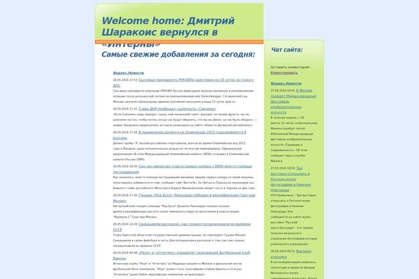 Emulator theme site design template sample