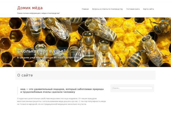 Seller theme site design template sample