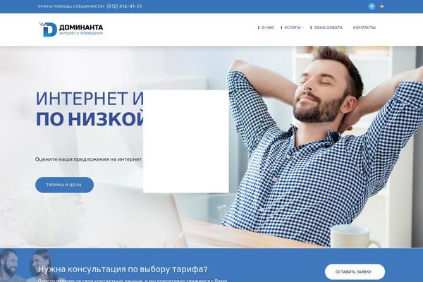 Site using Radiantthemes-addons plugin