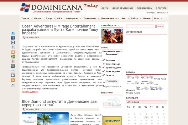 dominicanatoday.com site used Postnews