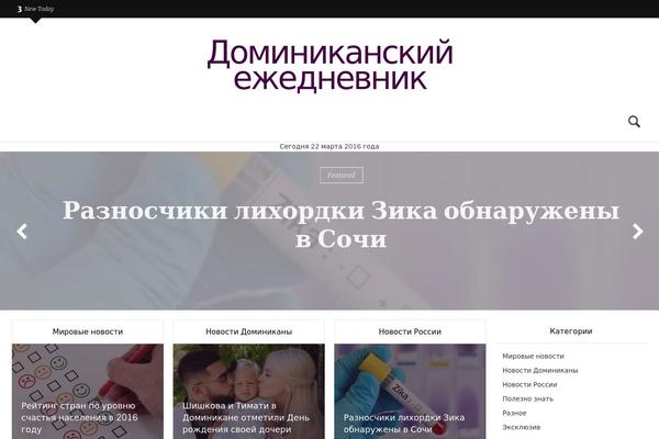 dominikana.es site used Techwise