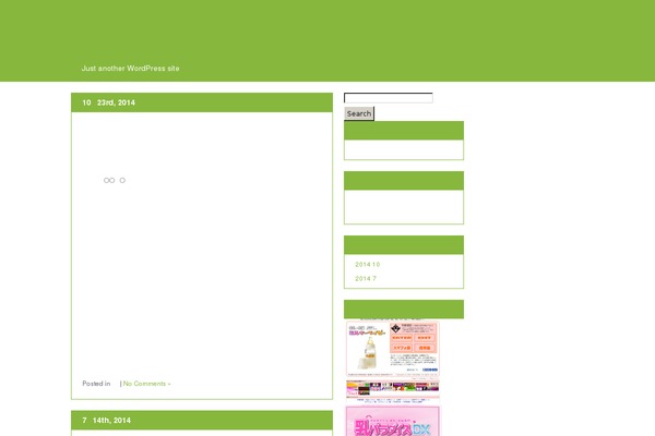 The Go Green Theme theme site design template sample