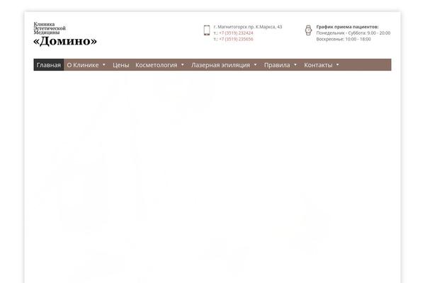 Site using Max Mega Menu plugin