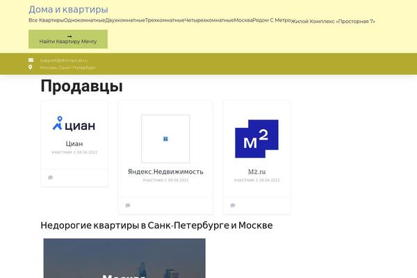 Site using Hivepress plugin