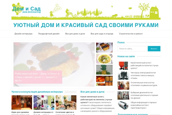 Site using Cool-image-share plugin