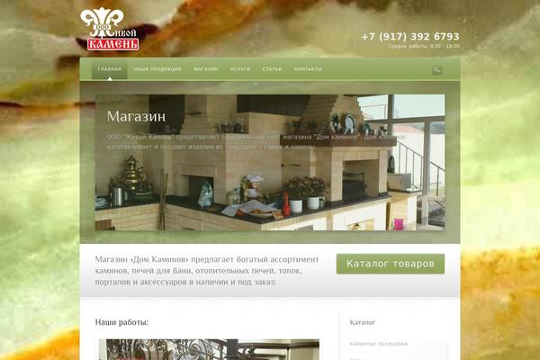 Awake theme site design template sample