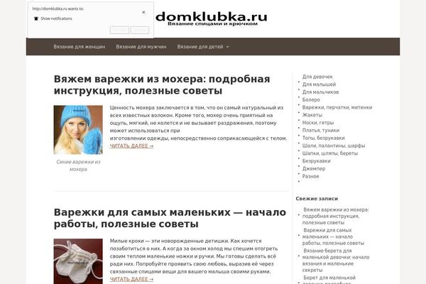 Site using Supertoc plugin