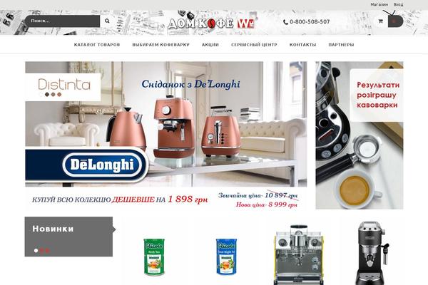 Site using Blog Manager Light plugin