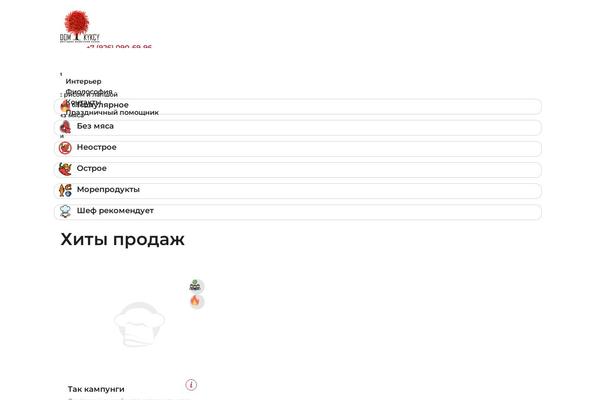 Site using Floating-cart-product-for-woocommerce plugin