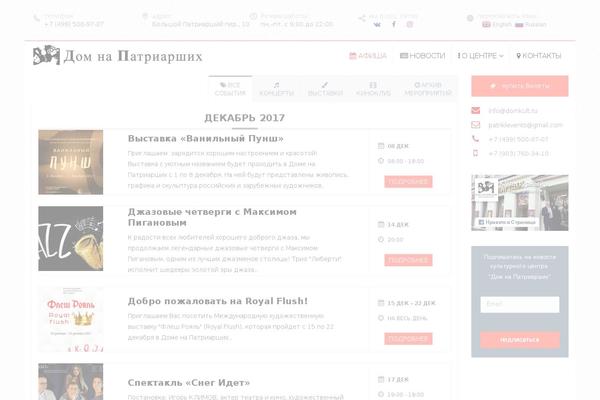 Site using SiteOrigin Widgets by CodeLights plugin