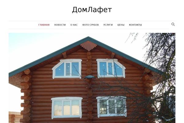 ResponsiveBoat theme site design template sample