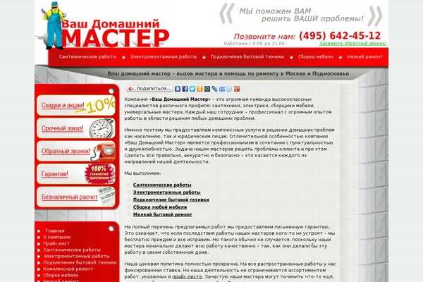 Customify theme site design template sample