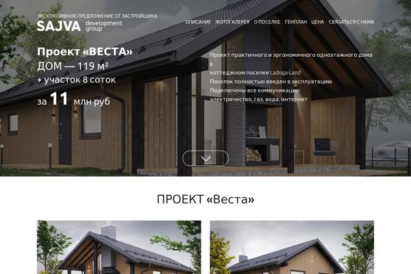 itok theme websites examples