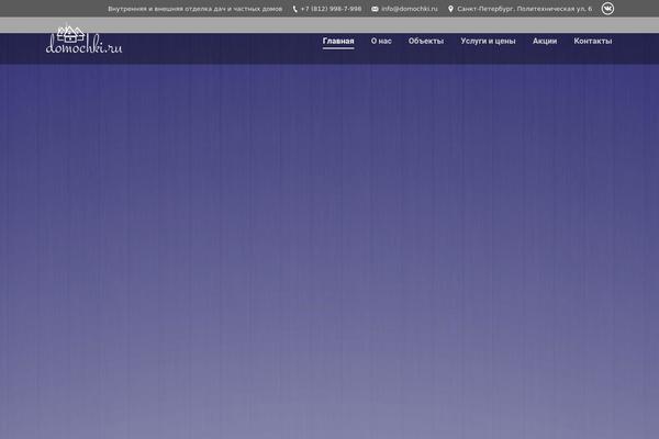 Site using Caldera Forms plugin